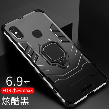 龍豈 小米max3 手機(jī)殼/保護(hù)套