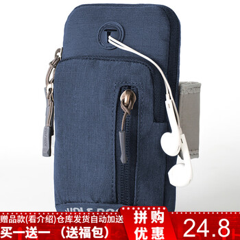 怎么樣,裝備,裝備