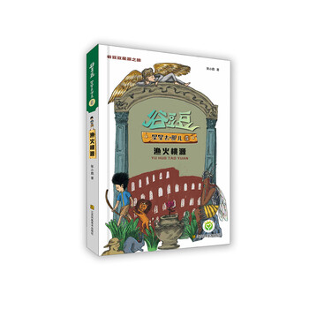書摘