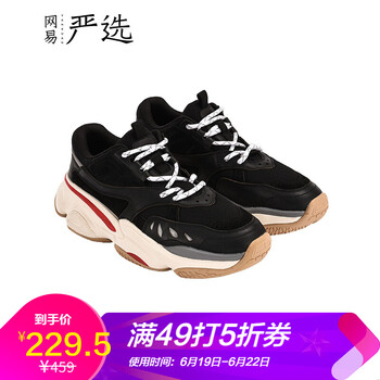網(wǎng)易嚴(yán)選男士黑色 39
