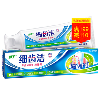 獅王護(hù)齦牙膏