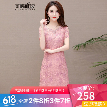 時(shí)尚小碼連衣裙，打造優(yōu)雅女神