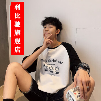 利比馳（LiBiChi） 五分袖 男士T恤 CC207黑色 