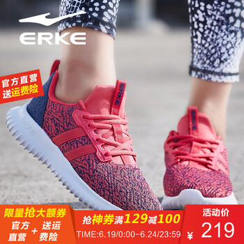 鴻星爾克（ERKE）跑步鞋三角梅紅/（女） 44，39，40，41，42，43