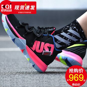 耐克（NIKE）籃球鞋AO2919-003 歐文5代Just Do It 