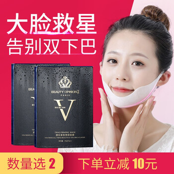 掛耳面膜