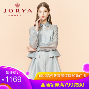 JORYA 純色 拼接 連衣裙