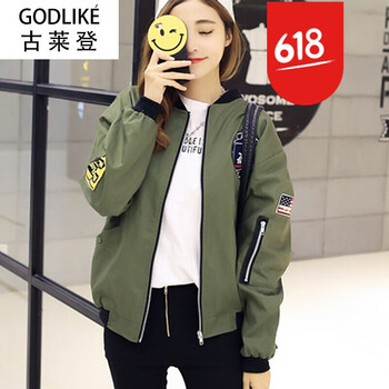 古來登（GODLIKE） 立領(lǐng) 長袖 女 短外套 鏈條