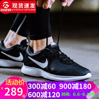 時尚透氣系帶運動鞋，跑出好身材