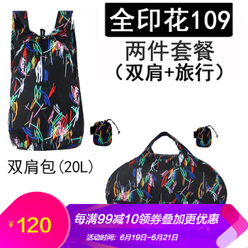 PLAY-KING雙肩包，旅行包/駝包，折疊包/皮膚包，手臂包