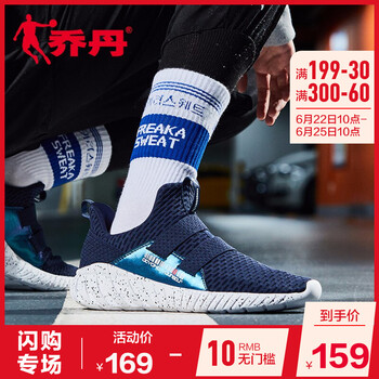 喬丹跑步鞋學(xué)院藍(lán)/極光紅 44，45以上，39，40.5，40，42.5，41，42，43，44.5