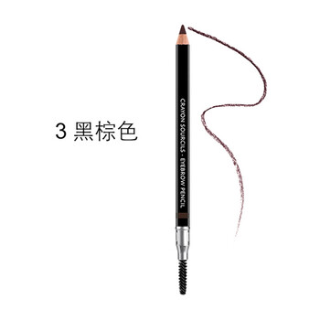 紀梵希（GIVENCHY）3黑棕色