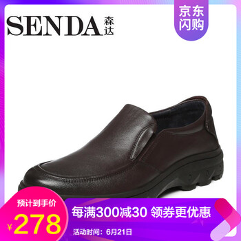 森達（SENDA）男士棕色 38