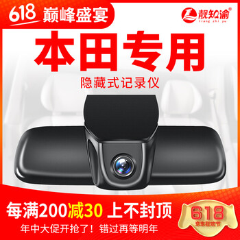 高清電子貓眼，讓碰瓷黨說拜拜