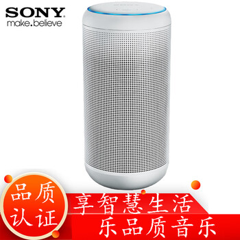索尼（SONY）  音箱/音響 優(yōu)雅白