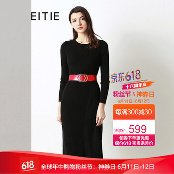 愛(ài)特愛(ài)（EITIE） 純色 不對(duì)稱 連衣裙