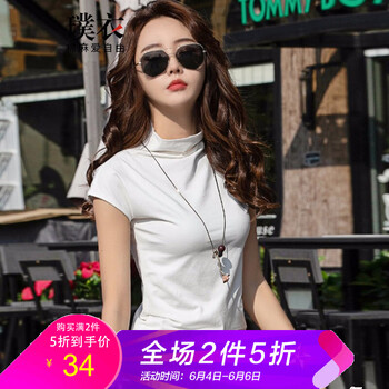 穿條紋長袖襯衫，微胖妹子的福音