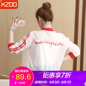 簡(jiǎn)約風(fēng)長(zhǎng)袖外套，打造百變女神