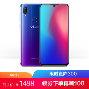 智能機手機步步高