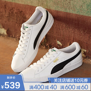 彪馬（PUMA）板鞋35436722白色+黑色 38
