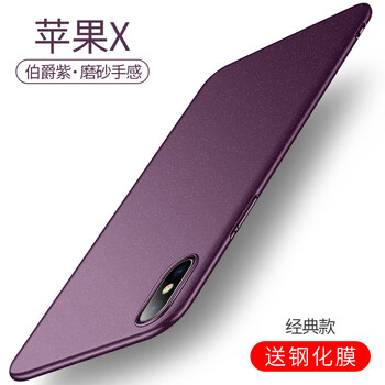 外觀蘋果6