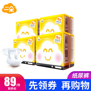 一朵L號(hào)紙尿褲