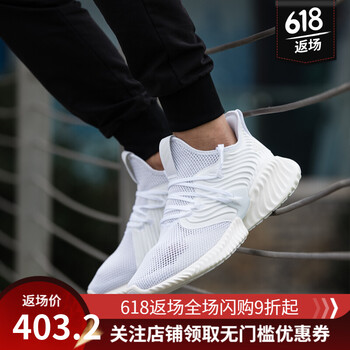 阿迪達(dá)斯（Adidas）跑步鞋D97278 