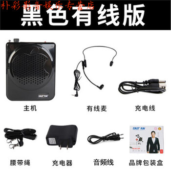 致音耳麥