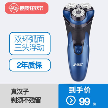 寧波真漢子