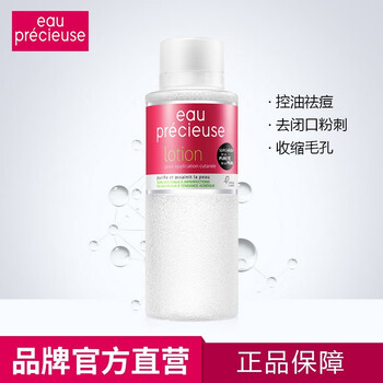 Eauprecieuse 375ml