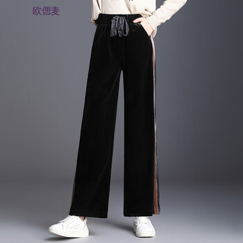 歐偲麥直筒褲女
