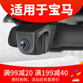 寶馬,怎么樣,寶馬,記錄儀,記錄儀