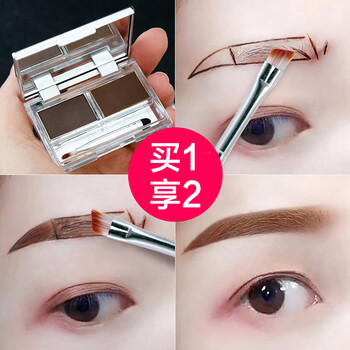 卡姿蘭（Carslan）眉粉02深棕+深灰 送睫毛膏
