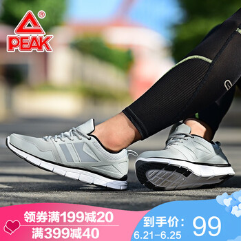 匹克（PEAK）跑步鞋淺灰/黑色（男款） 39