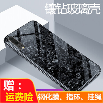 飛創(chuàng)華為P20 pro玻璃殼