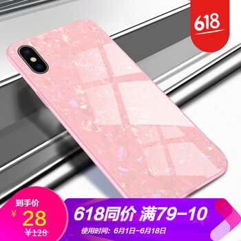 浪龍（LANGLONG） iphonexs 手機(jī)殼/保護(hù)套
