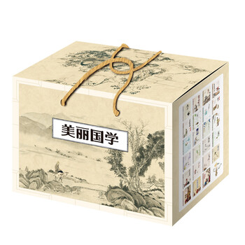 國學(xué)套裝