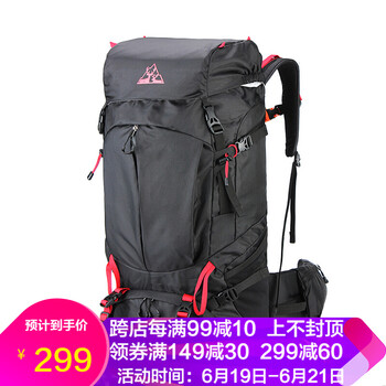 牧高笛雙肩包