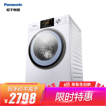 松下8kg洗衣機