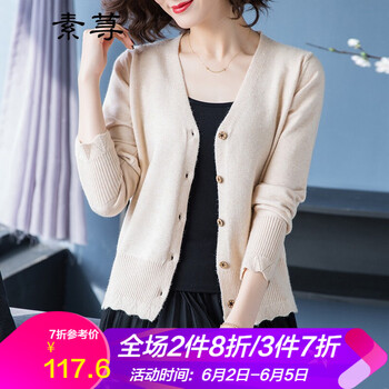 精致短款長(zhǎng)袖，微胖女神的好幫手