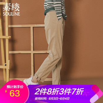 條絨女褲卡其