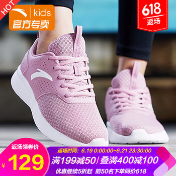 安踏（ANTA）跑步鞋(網(wǎng)面款)藕粉/安踏白-3 35，36，37，35及以下，38，39