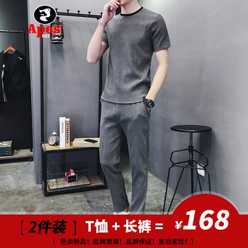 APES BA KE 短袖 男士T恤 925灰色 