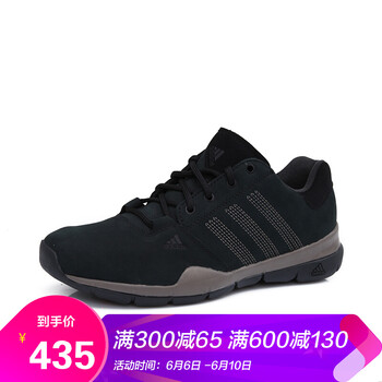 adidas徒步鞋