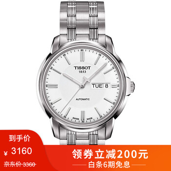 萬表網(wǎng)全球
