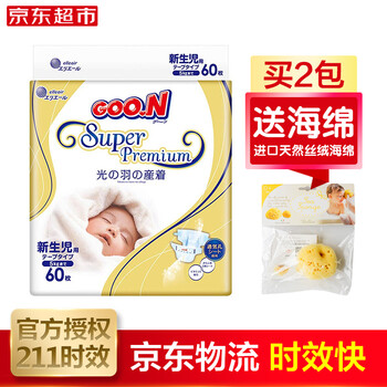 貝貝母嬰生活館