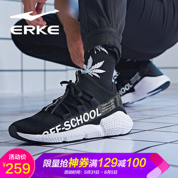 減震跑鞋，舒適又時(shí)尚