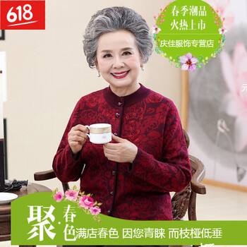 寬松長袖針織衫，讓你愛上穿搭