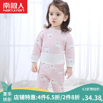 幼兒保暖內(nèi)衣加厚