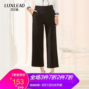 洛詩琳（LUXLEAD） 高腰 直筒褲 女 長褲 休閑褲